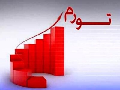 هشدار رکود تورمی؛ فشار مضاعف بر ریال و مسئولیت سنگین بانک مرکزی