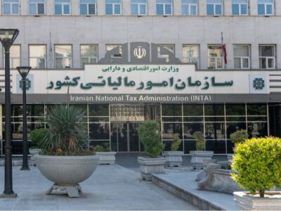 سیستمی شدن و نظام های خود کنترلی در دستور کار نظام مالیاتی کشور