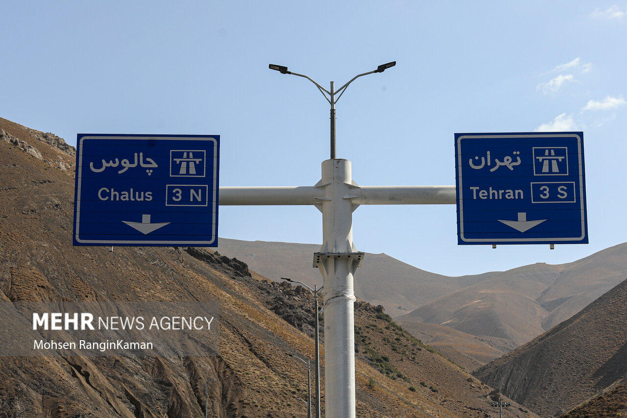 عملیات اجرایی منطقه ۳ آزادراه تهران- شمال هفته آینده آغاز می‌شود