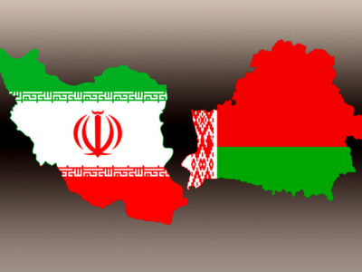 همکاری ایران و بلاروس ضرورتی راهبردی است نه یک انتخاب