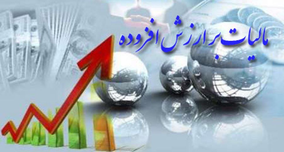 الزامی شدن فاکتور الکترونیکی از دی‌ماه ۱۴۰۴ در نظام مالیاتی کشور