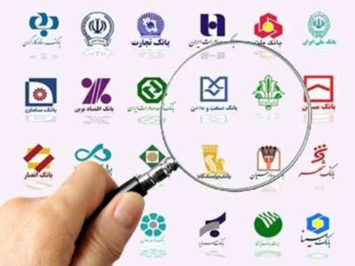 حداکثر نسبت مجاز خالص دارایی‌های ثابت بانکی ۳۰ درصد تعیین شد