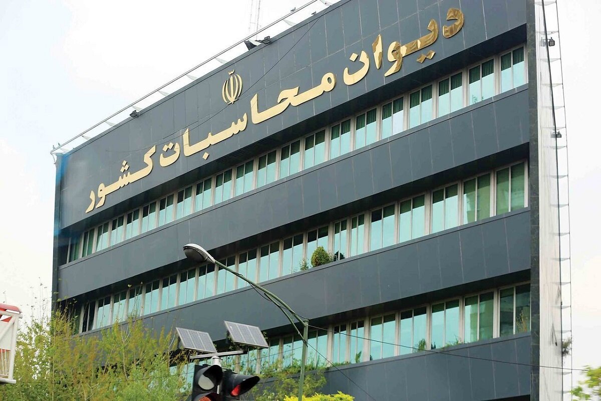 گزارش دیوان محاسبات درباره عدم واریز عواید صادرات و فروش داخلی گاز