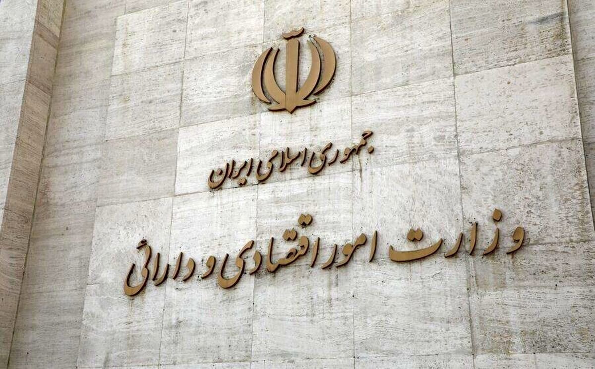 گزارش سالانه بدهی‌ها و مطالبات دولت به رئیس‌جمهور ارسال شد