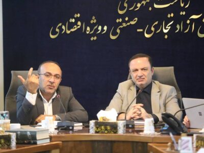 تأکید مناطق آزاد و گمرک بر حمایت از واحدهای تولیدی