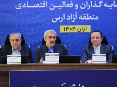تمرکز و تخصص‌گرایی؛ راهبرد جدید وزارت اقتصاد برای توسعه مناطق آزاد