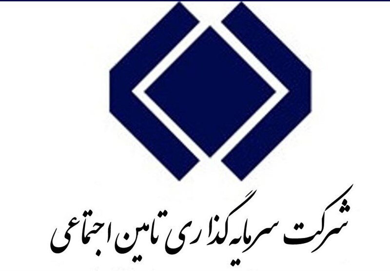 تخفیف‌های میلیاردی و سودهای آب‌رفته؛ روایتی نگران‌کننده از شستا