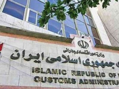 توضیحات گمرک در خصوص افزایش نرخ خدمات توزین و پلمب در گمرکات