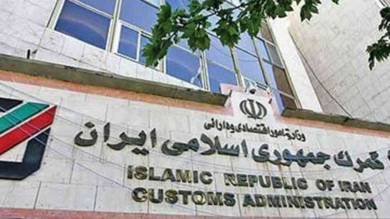توضیحات گمرک در خصوص افزایش نرخ خدمات توزین و پلمب در گمرکات