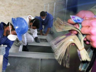 قوانین «دستمزد» نیاز به پوست‌اندازی دارد