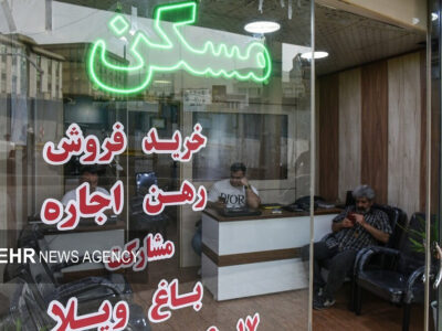 وام خرید مسکن فقط روی کاغذ؛ خرید خانه محال است