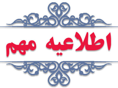 اعلام ضوابط جدید کارت سوخت برای مالکان چند خودرو