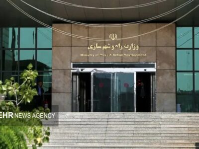 بی‌ثباتی مدیریتی پاشنه‌آشیل اقتصاد ایران؛ تغییرات وزارت راه پیگیری شود