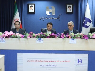 انضباط مالی و مدیریت نقدینگی رهیافت بانک صادرات ایران در دوره تحول