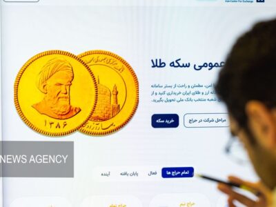 تحویل ۴۷۰ هزار قطعه انواع سکه پیش فروش از امروز آغاز شد