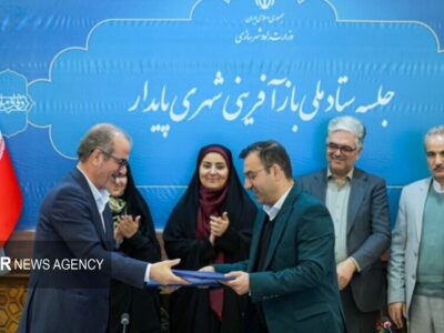 تفاهم‌نامه مهارت‌آموزی و اشتغال‌زایی در محلات بازآفرینی شهری امضا شد
