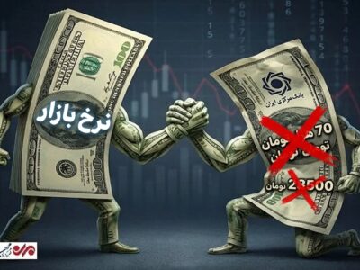 دلار بازار آزاد رسمیت یافت؛ نرخ رسمی دلار ۱۳۱ هزار تومان را رد کرد