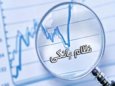 مجموع سرمایه بانک‌ها ۲ برابر شد