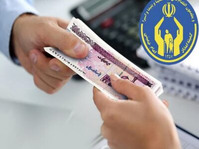 مستمری بهمن ماه مددجویان بهزیستی و کمیته امداد واریز شد