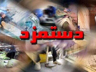 کمای تولید؛ دستمزد باید شناور شود