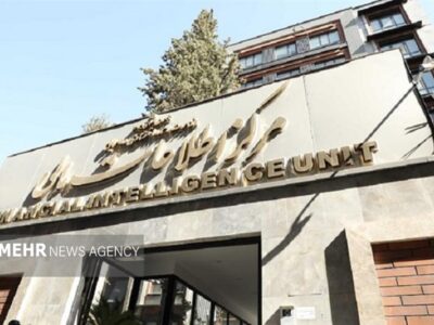 انتشار سومین  بیانیه مرکز اطلاعات مالی در پاسخ به شایعات