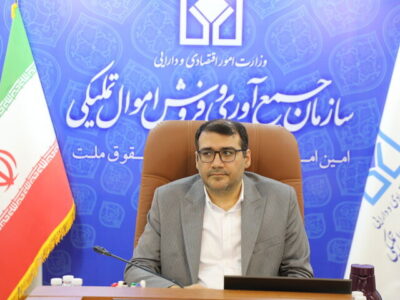 تغییر مسیر اموال تملیکی به سمت کالاهای کلان و سودآور