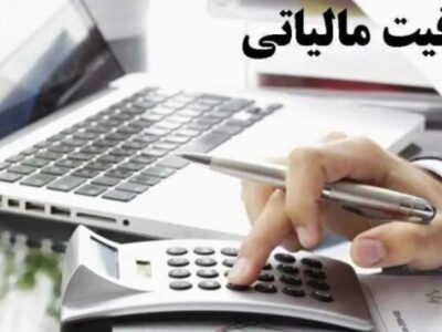 سود عقود مشارکتی معاف از مالیات است
