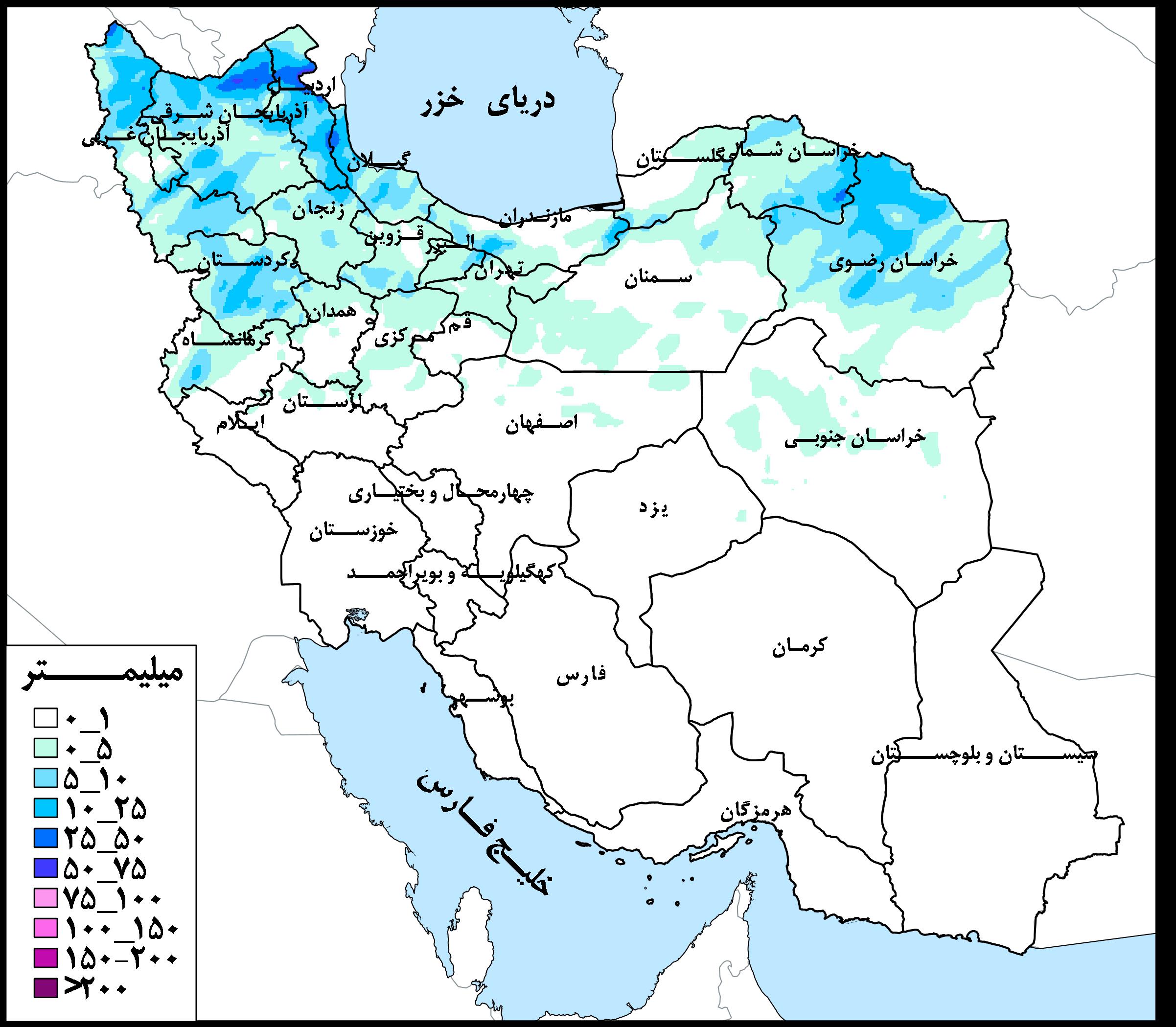 پیشبینی موسسه تحقیقات آب از وقوع بارش در هفته جاری