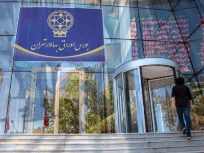 بازگشایی بازار سهام از روز سه‌شنبه