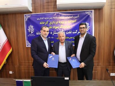 ۳۶۷۰ میلیارد برای احداث کارخانه بلندینگ مواد نفتی سرمایه‌گذاری شد