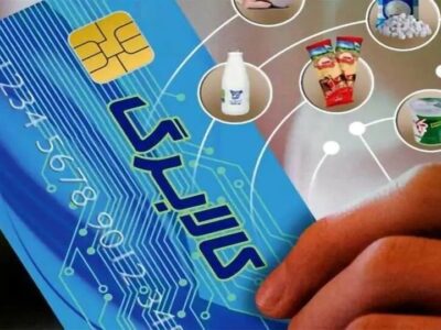 فردا کالابرگ کد ملی‌های ۰، ۱ و ۲ شارژ می‌شود
