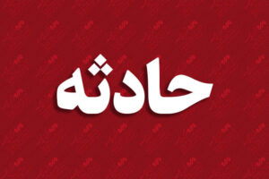 آتش‌سوزی در پتروشیمی کارون مهار شد