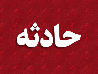 آتش‌سوزی در پتروشیمی کارون مهار شد