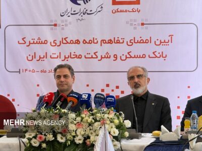 توسعه فناوری اطلاعات در بانک مسکن یک انتخاب نیست، یک الزام است